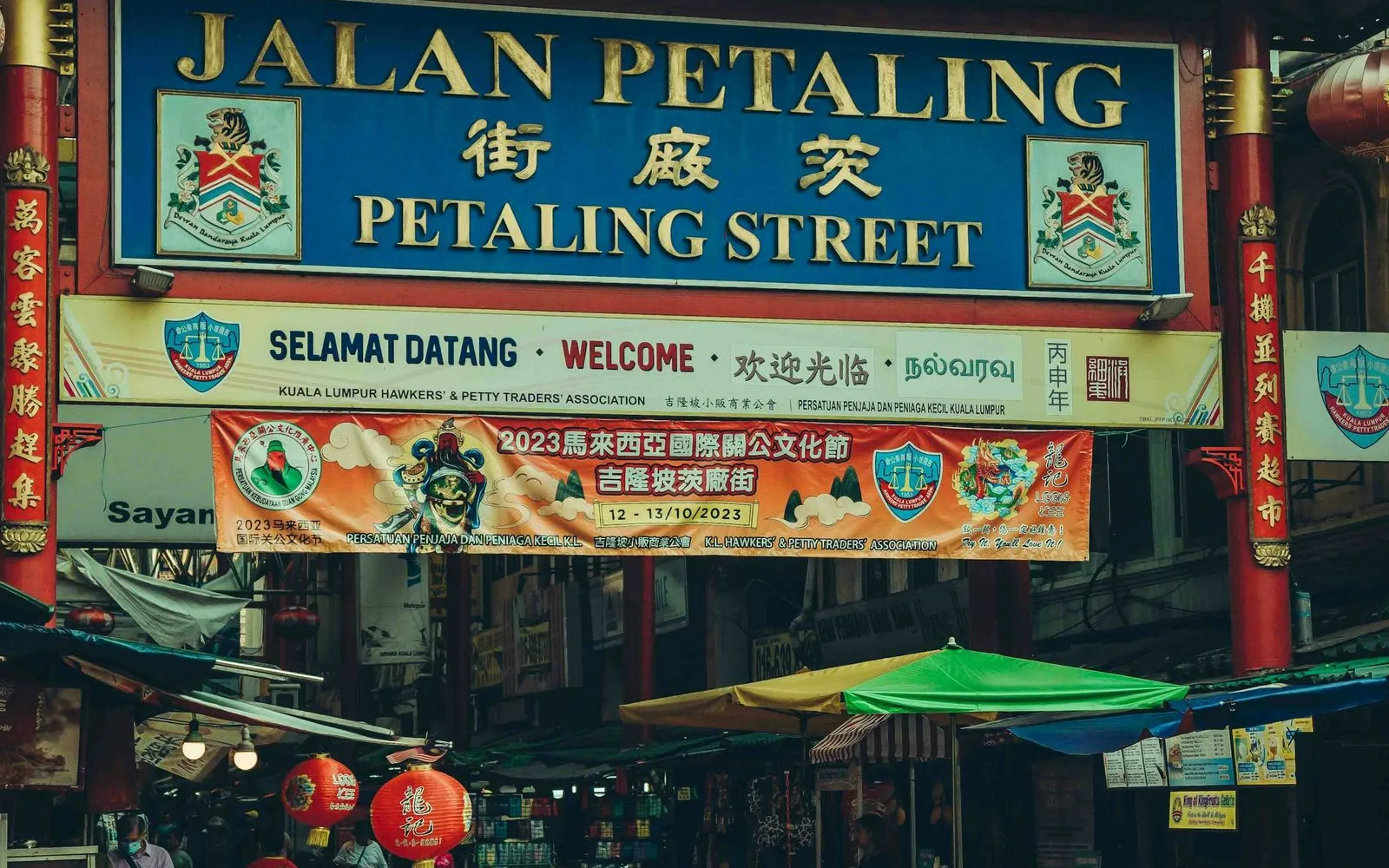 Jalan Petaling gateway leading into the busy Chinatown market in Kuala Lumpur Jalan Petaling gateway leading into the busy Chinatown market in Kuala Lumpur